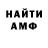 МДМА VHQ Andrew Gabriel
