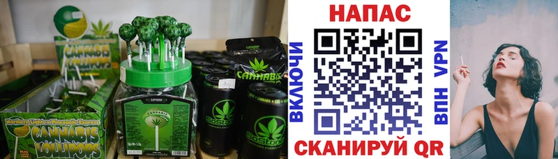 цены   Калачинск  Еда ТГК конопля 