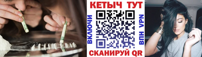 КЕТАМИН VHQ  дарк нет наркотические препараты  Калачинск  где продают наркотики  hydra маркетплейс 