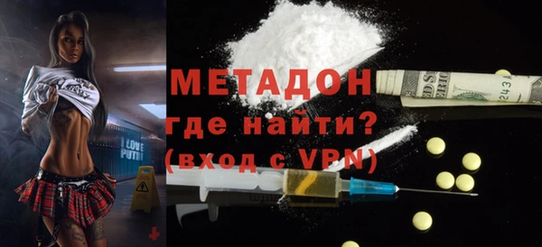 мефедрон Алексин