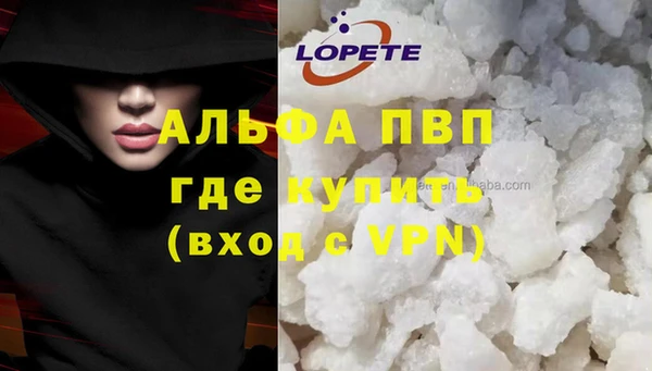 кокаин премиум Семёнов