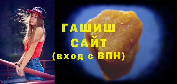 трава Армянск