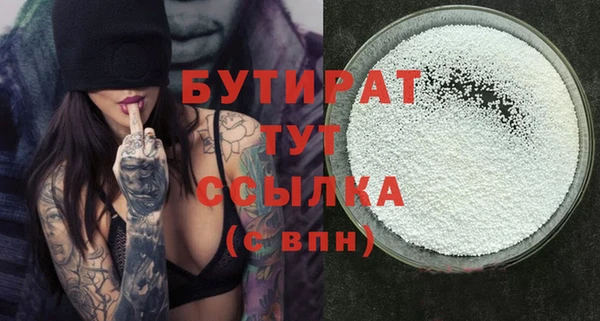 трава Армянск