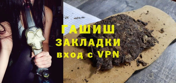 трава Армянск