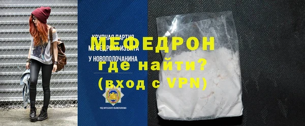 прущая мука Семилуки