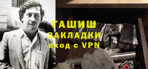 трава Армянск