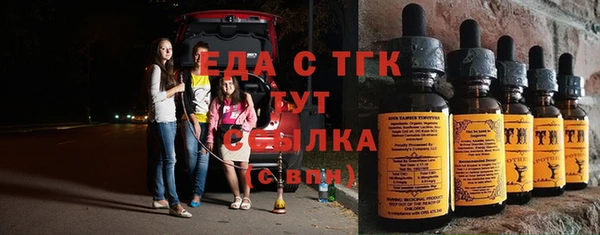 трава Армянск