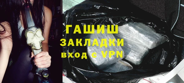 трава Армянск