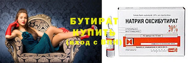 гашик Арсеньев