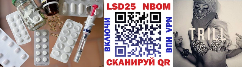 LSD-25 экстази ecstasy  Калачинск 