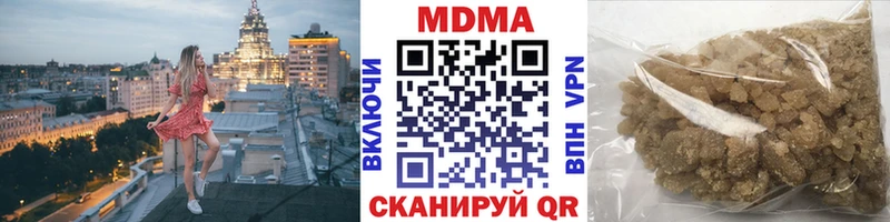 MDMA молли  цена   Калачинск 