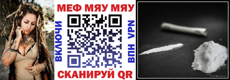 kraken сайт  darknet телеграм  МЕФ кристаллы  цена   Калачинск 