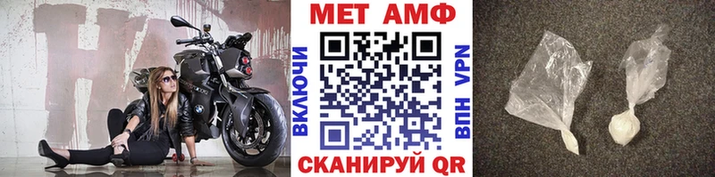 Метамфетамин витя  Калачинск 