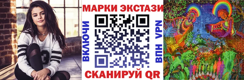 Марки N-bome 1,5мг  Калачинск 