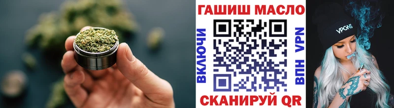 Дистиллят ТГК гашишное масло  где можно купить   Калачинск 