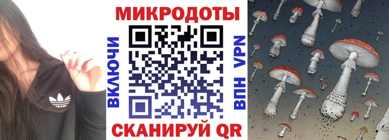 Псилоцибиновые грибы ЛСД  Калачинск 